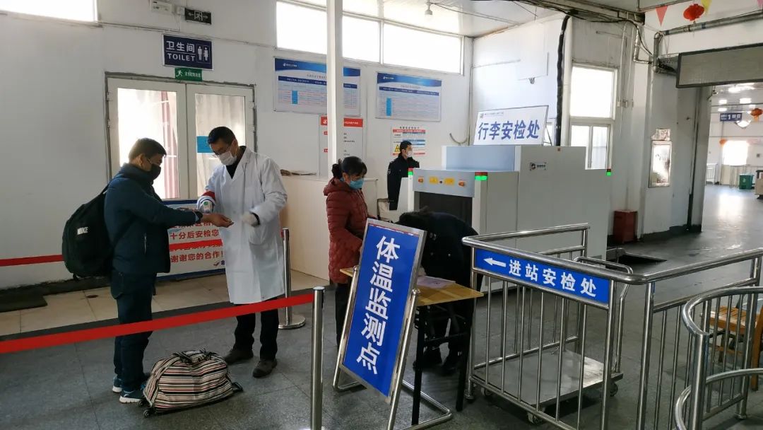 佩戴口罩与体温测量:1三,温馨提示 乘车注意事项根据交通部及属地行业