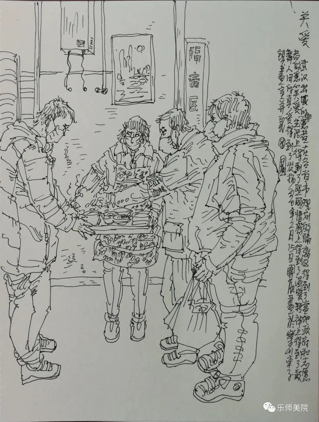 点赞这个新冠肺炎疫情主题速写作品网展太打动人了