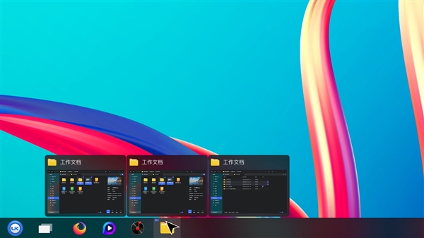 国产优麒麟UKUI 3.0任务栏预览：致敬Windows