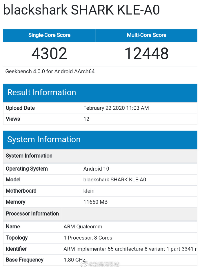 黑鲨游戏手机3标准版跑分曝光 采用12GB RAM+Android 10系统