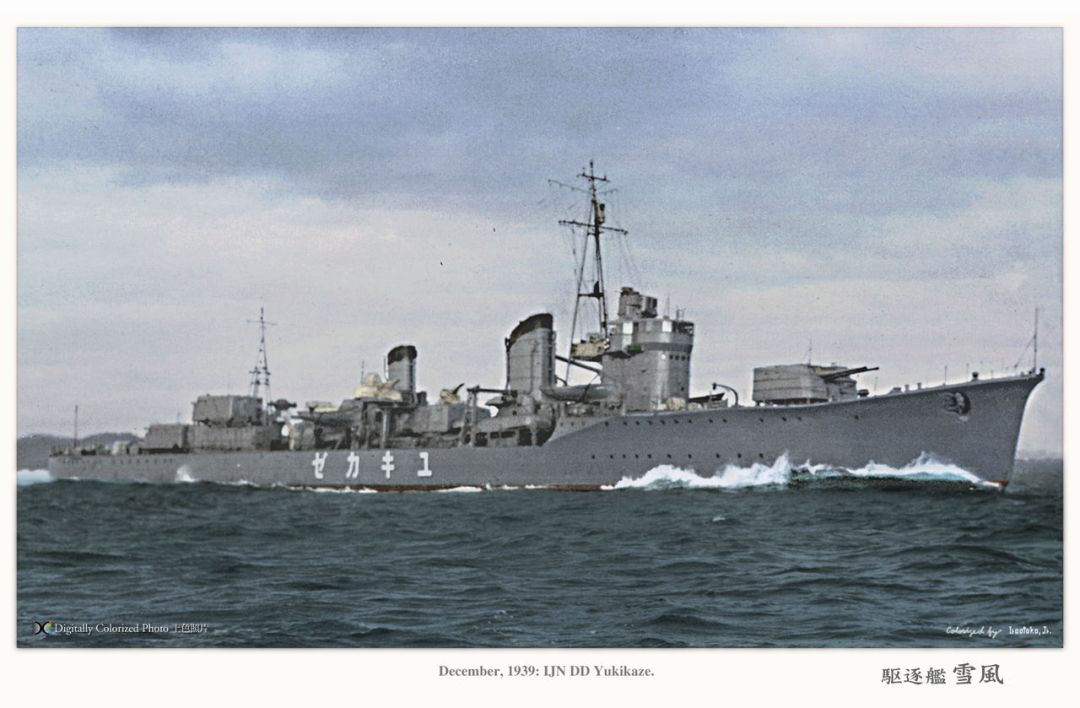 不沉战舰"雪风"号,究竟是奇迹还是灾星?丨局器