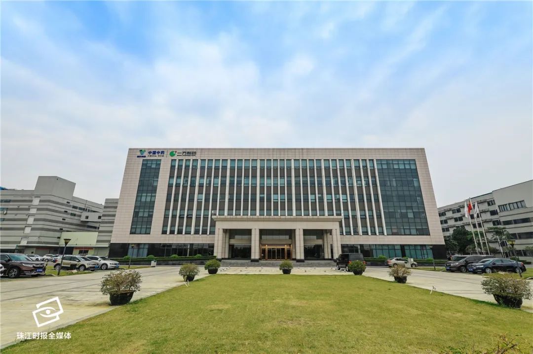 广东一方制药有限公司厂区.