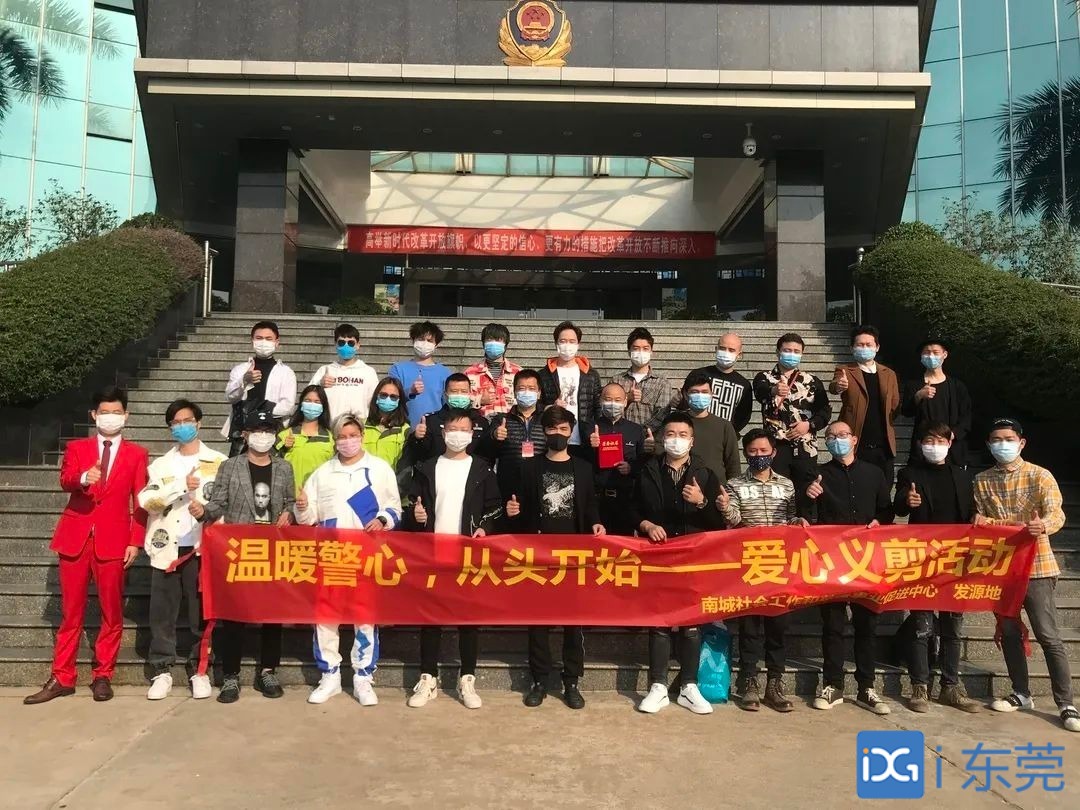 南城社工为350名民警提供理发服务