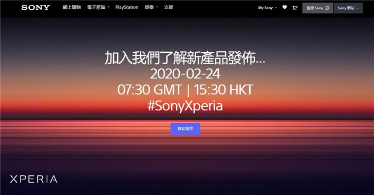 2月24日 索尼香港官网上线xperia 新品发布会youtube直播海报 Xperia 索尼 新浪科技 新浪网 2月24日 索尼香港官网上线xperia 新品发布会youtube直播海报 Xperia 索尼 新浪科技 新浪网