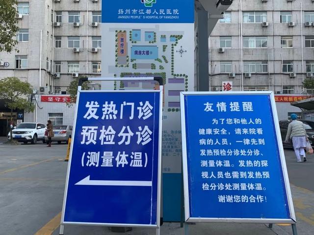 探访发热门诊:发现病人的前线"哨兵"站