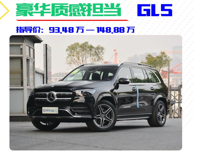 想和女神羞羞哒？得先有辆大车吧！盘点女神也喜欢的大尺寸