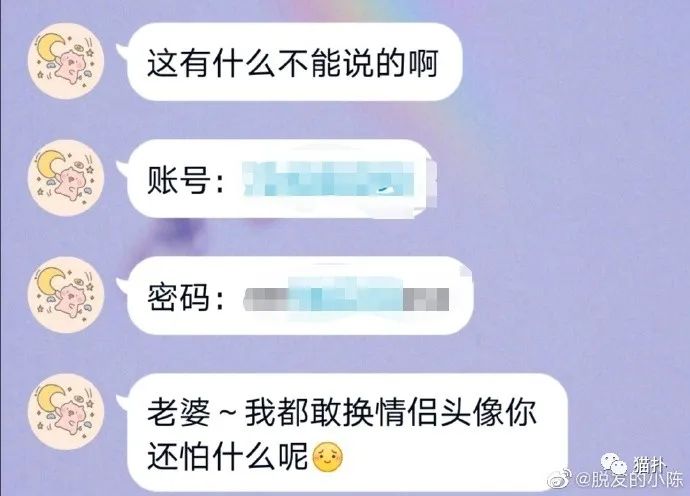 资深海王被曝同时网恋67个女朋友原来这就是顶级渣男的养鱼教程