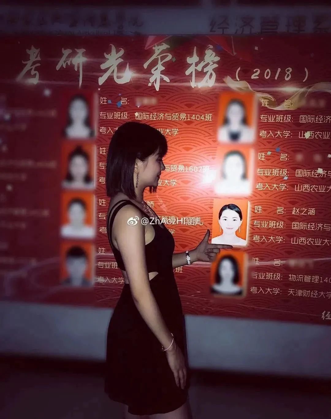 疑山西农大研究生炫富科研经费买陆巡lvgucci塞满后备箱