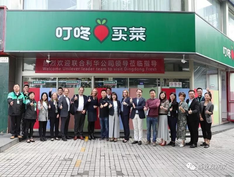 《商业观察家》,未来,叮咚买菜不会做"店仓合一",经营连锁门店,也不会
