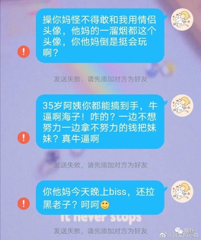 资深海王被曝同时网恋67个女朋友原来这就是顶级渣男的养鱼教程
