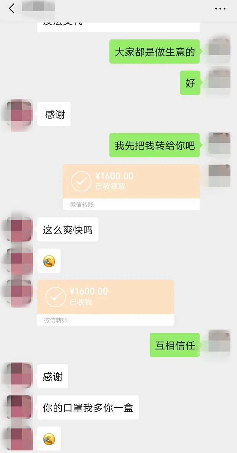 收款拉黑不发货!茶山警方再抓一名微信虚假售卖口罩诈骗嫌疑人