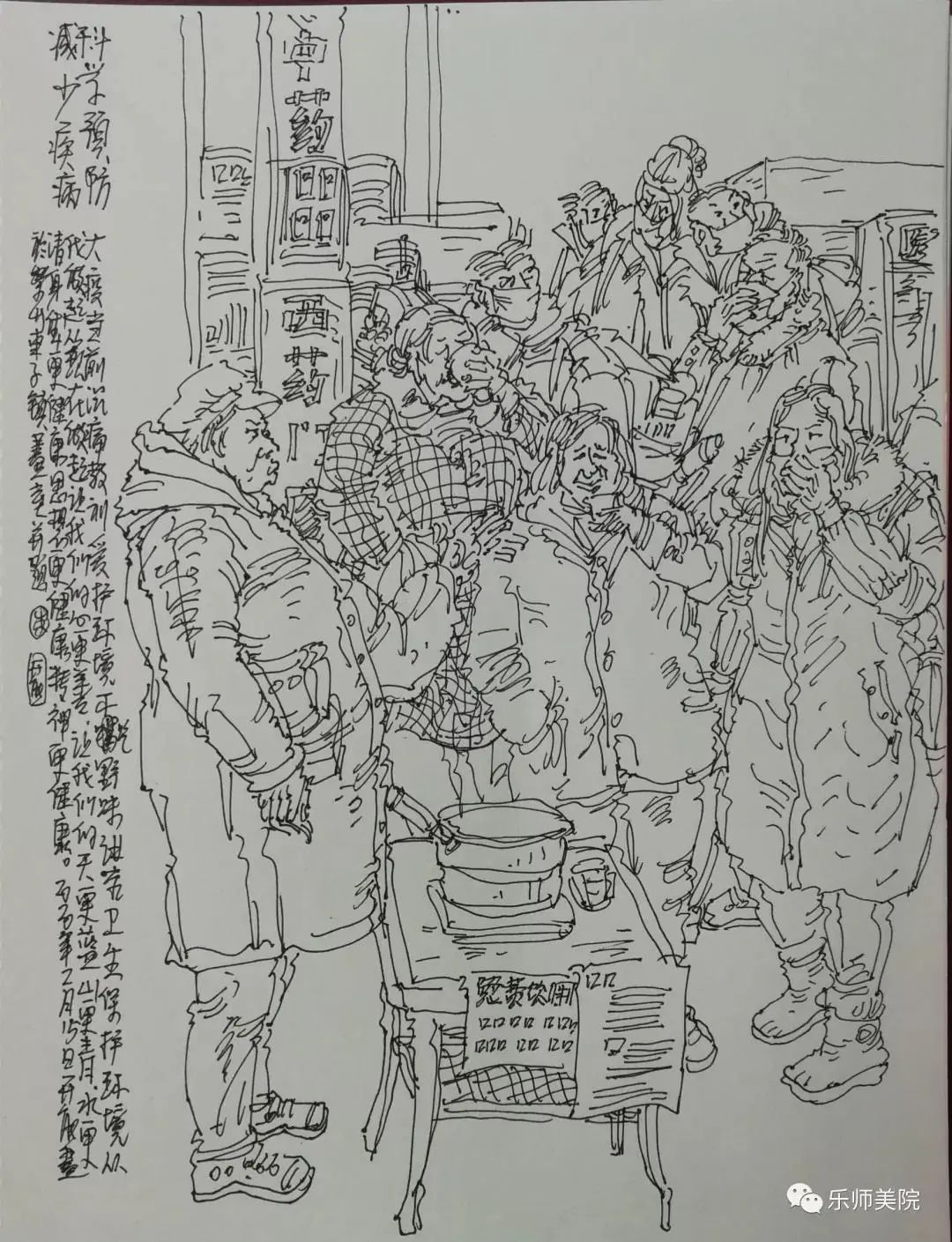 点赞这个新冠肺炎疫情主题速写作品网展太打动人了