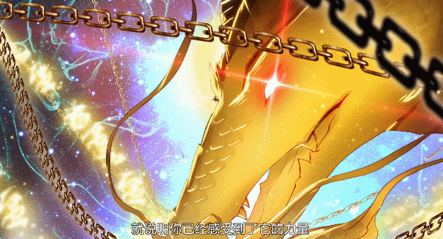 斗罗大陆3龙王传说 | 第14集:神龙的召唤