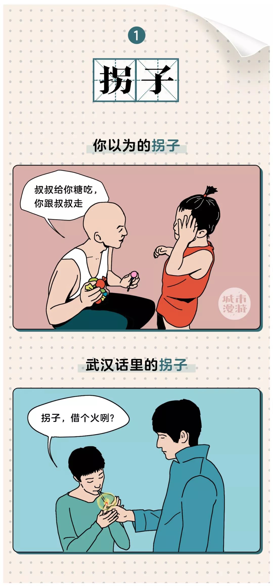 武汉| 听了武汉话,要忍住别打架