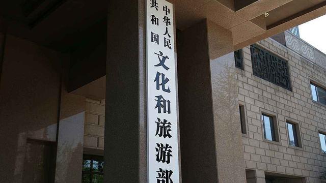 中国游客近期切勿前往美国旅游人民日报2020-02-24 16:42记者从文化和