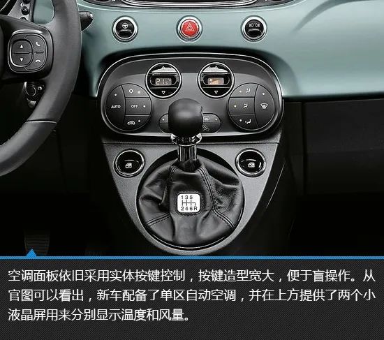 拥抱电气化 2020款菲亚特500 hybrid新车图解