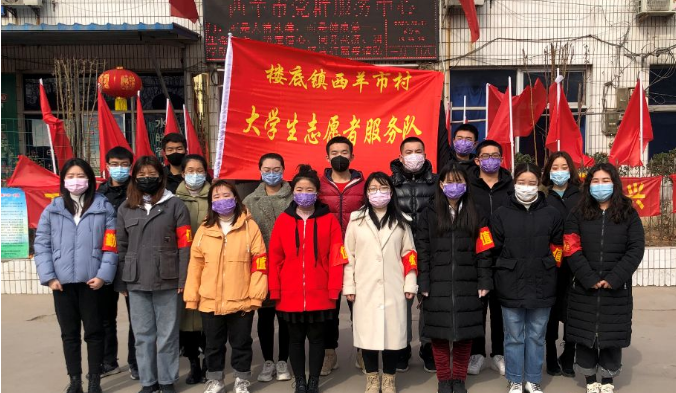 石家庄市栾城区西羊市村大学生先锋志愿队在行动
