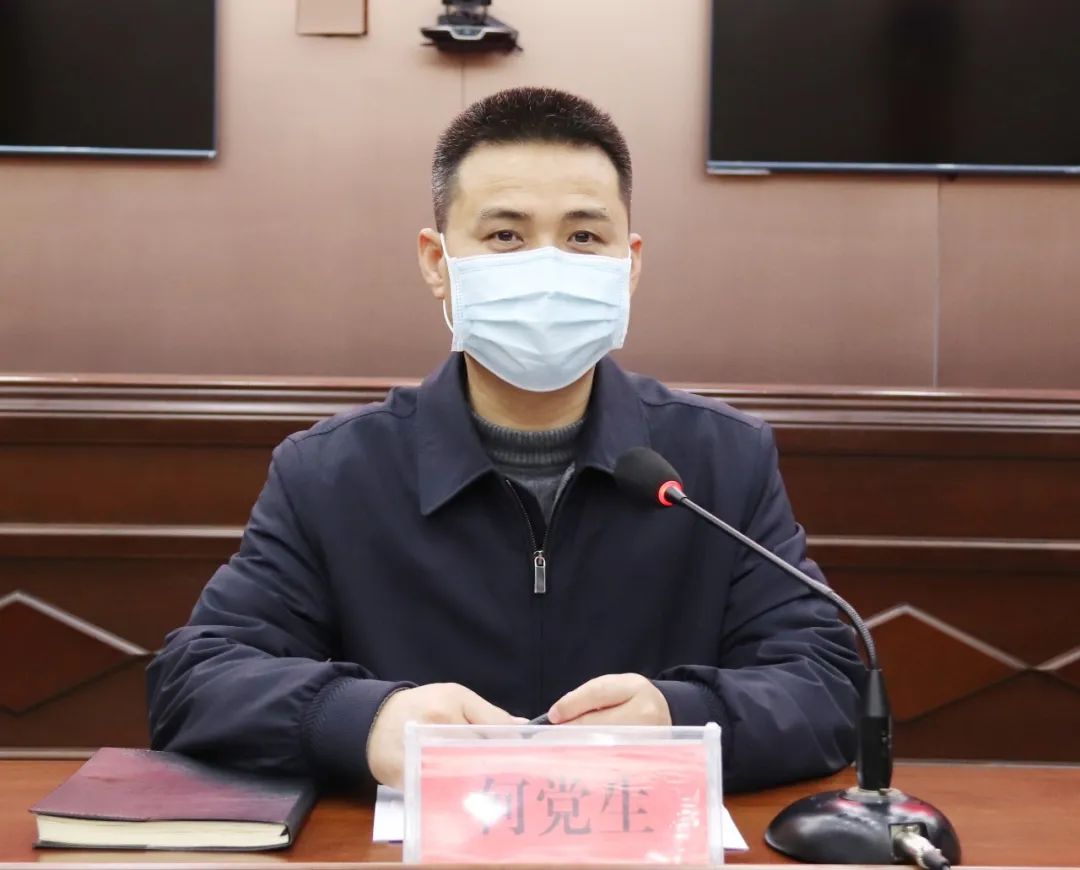 何党生主持召开广信区2月份"工业日"暨工业企业复工复产座谈会