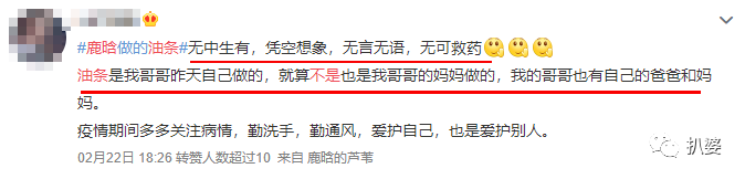 wow！关晓彤是最会气粉丝的嫂子了吧