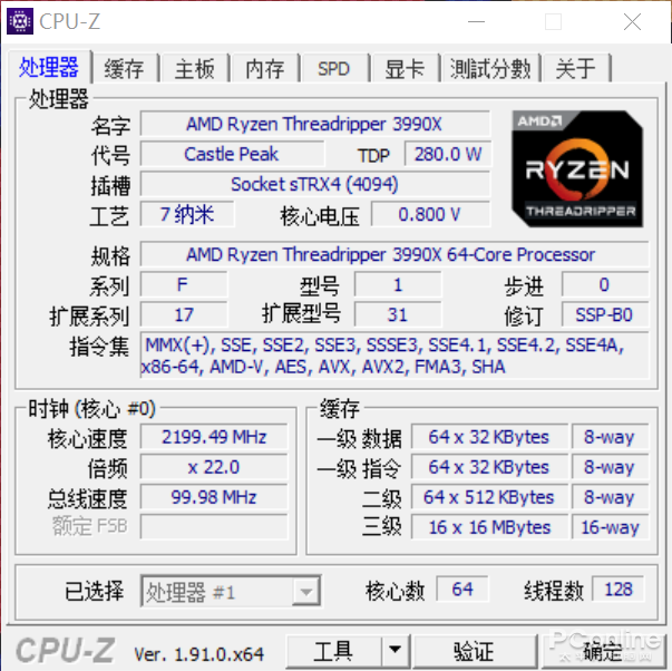 Amd Tr 3990x评测 不小心击败了全国99 999 的电脑 Amd 处理器 新浪科技 新浪网
