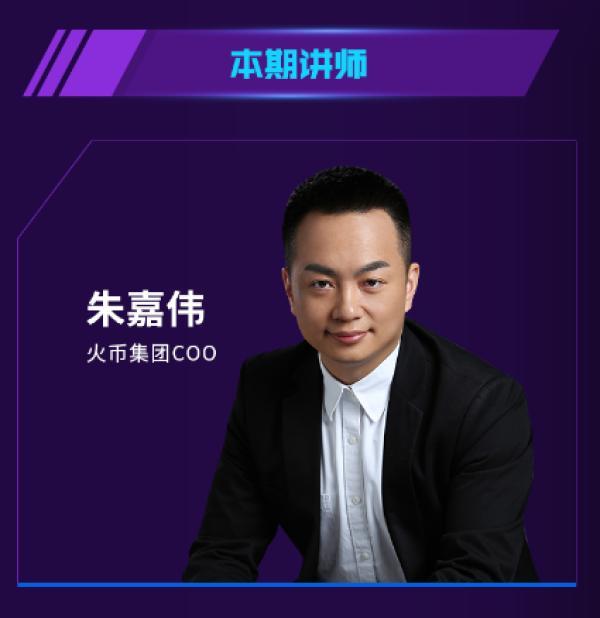 朱嘉伟表示,虽然有许多配套问题待解决,应该重视区块链技术等带来的