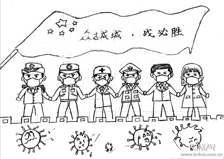 众志成城,战必胜.河北省检察院董亚军绘