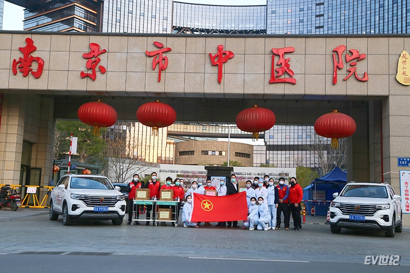 暖胃更暖心 上汽荣威为爱向前线工作者送上千份晚餐