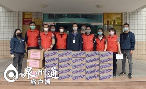 泉州惠安250人众筹7万元爱心款 采购物资送一线