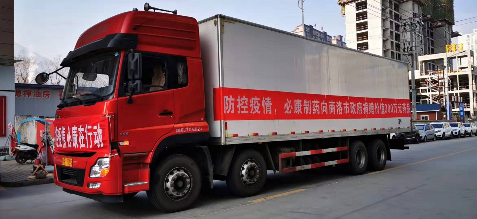 战"疫"专访丨延安必康董事长谷晓嘉: 拟投入1.