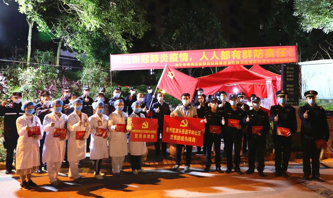 南宁青秀区最后一个疫情封闭式隔离点25日零点正式解封