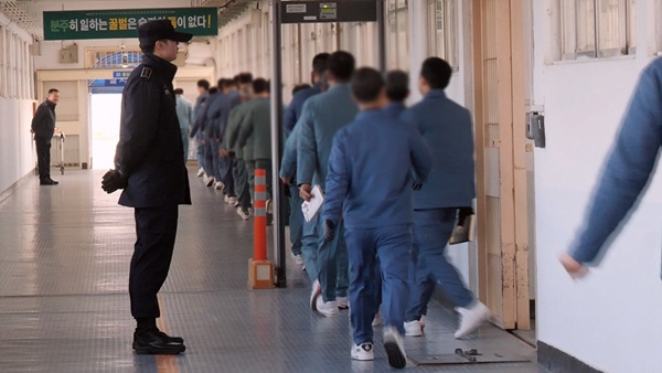 据韩媒《朝鲜日报》25日报道,韩国庆尚北道青松郡一处教导所(即监狱)