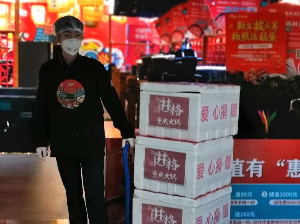 抗疫联盟丨做有温度的火锅品牌 井格火锅为天津市海河医院献爱心