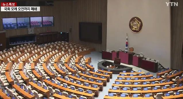 韩国国会闭会 韩媒视频截图