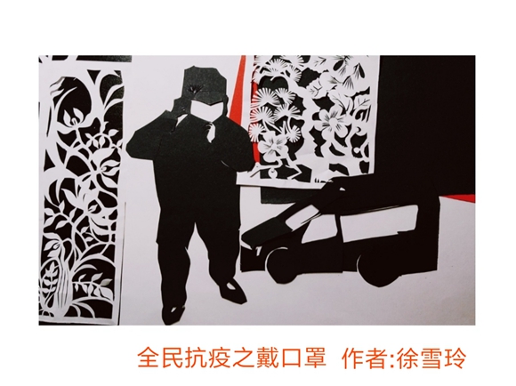 大渡口非遗传承人用剪影和剪纸助力抗疫