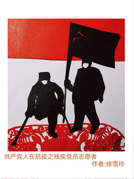 大渡口非遗传承人用剪影和剪纸助力抗疫