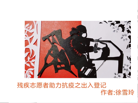 大渡口非遗传承人用剪影和剪纸助力抗疫