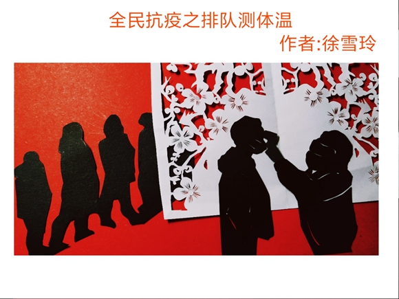 大渡口非遗传承人用剪影和剪纸助力抗疫