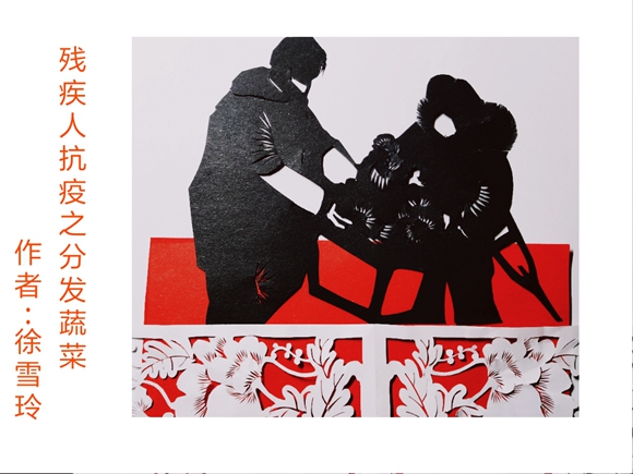 大渡口非遗传承人用剪影和剪纸助力抗疫