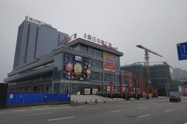 重庆两江中迪广场图片