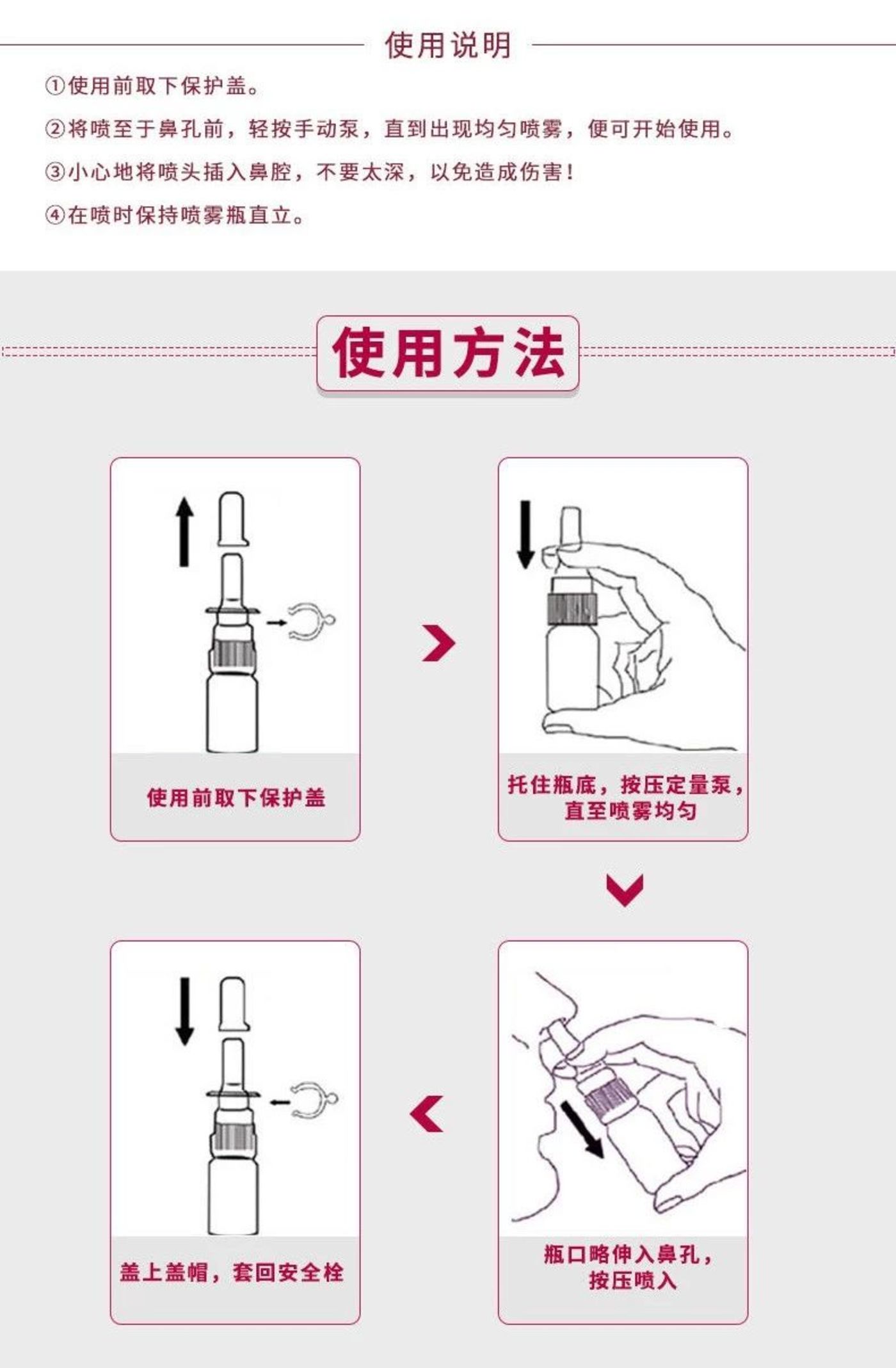 多一层防御出门必备孕妈也可用的阻病毒神器