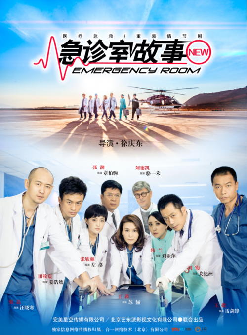 共抗"新冠" 湖北广电获赠多部精品影视剧版权