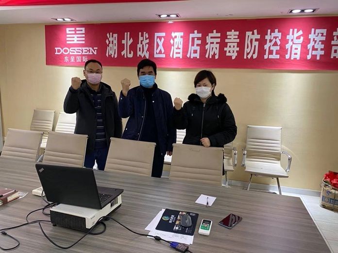 　东呈湖北战区酒店病毒防控指挥中心紧急成立