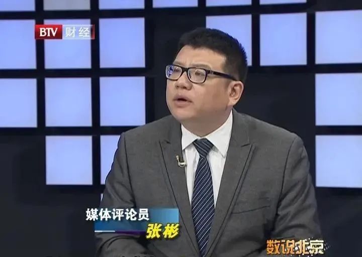 媒体评论员张彬