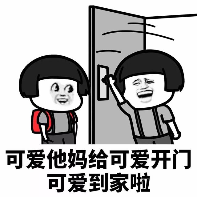 蘑菇头撩小姐姐表情包合集