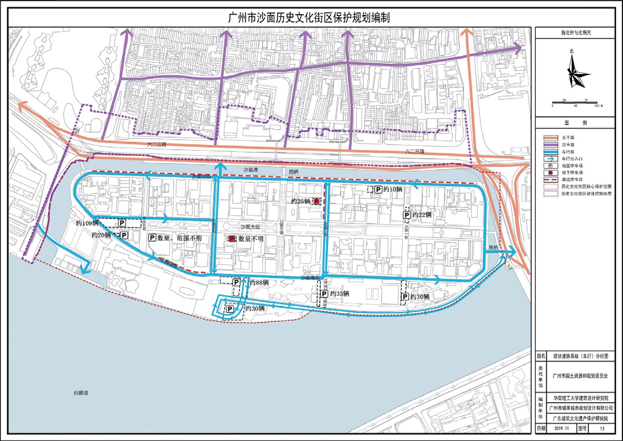 广州沙面历史文化街区保护利用规划出炉