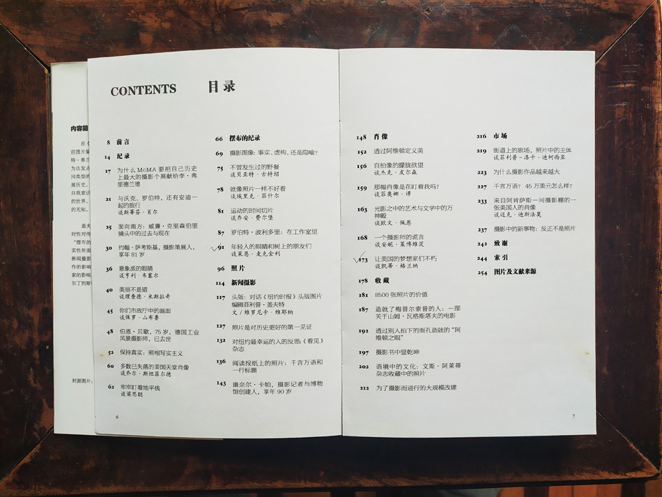 本书目录