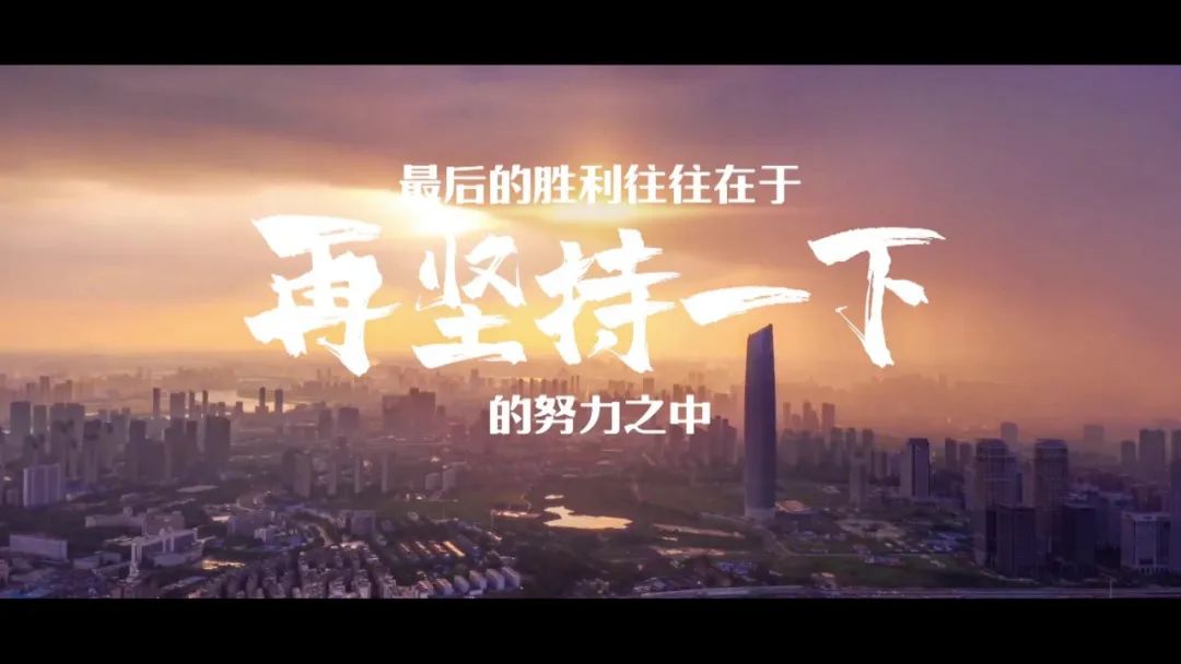 最后的胜利往往在于再坚持一下的努力当中