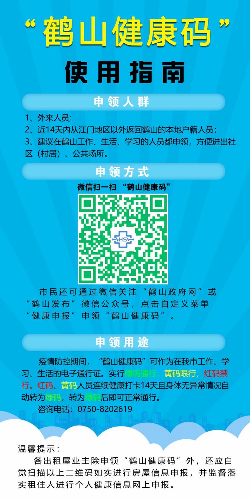 Line Bubble 2攻略 358 Fasrmama Line Bubble 2攻略 358 Fasrmama
