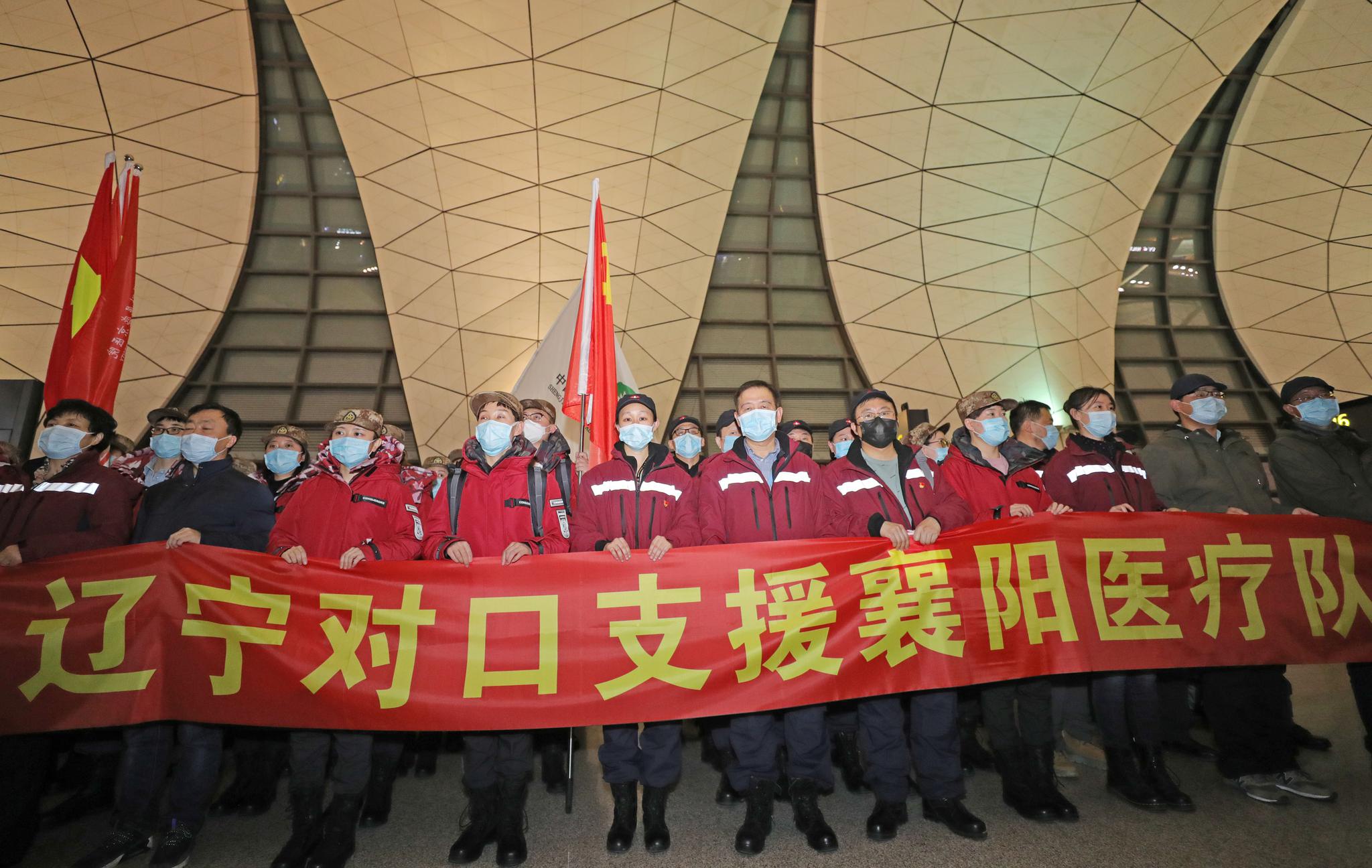 让最好的队伍上——辽宁对口支援襄阳市抗击疫情纪实