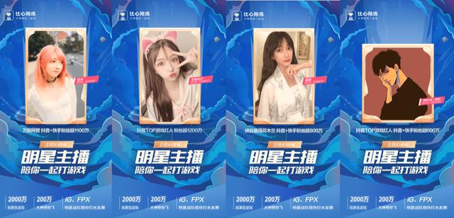 林颜狗子比心接单陪玩,这对师徒cp"甜死人"